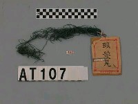 藏品(髮帶)的圖片